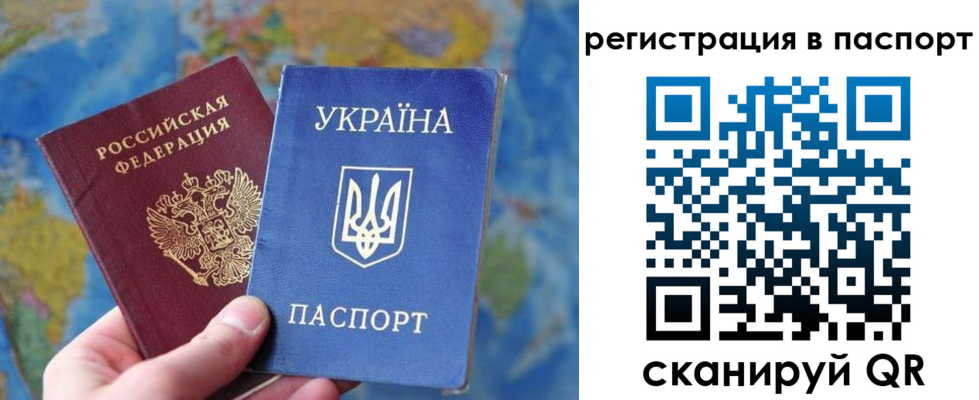 прописка иностранных граждан в Тайшете