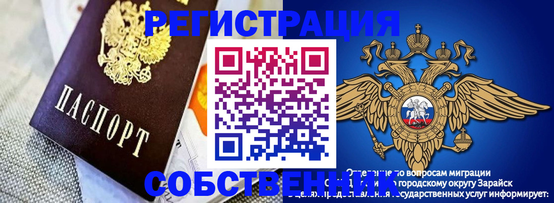 временная регистрация госуслуги в Тайшете